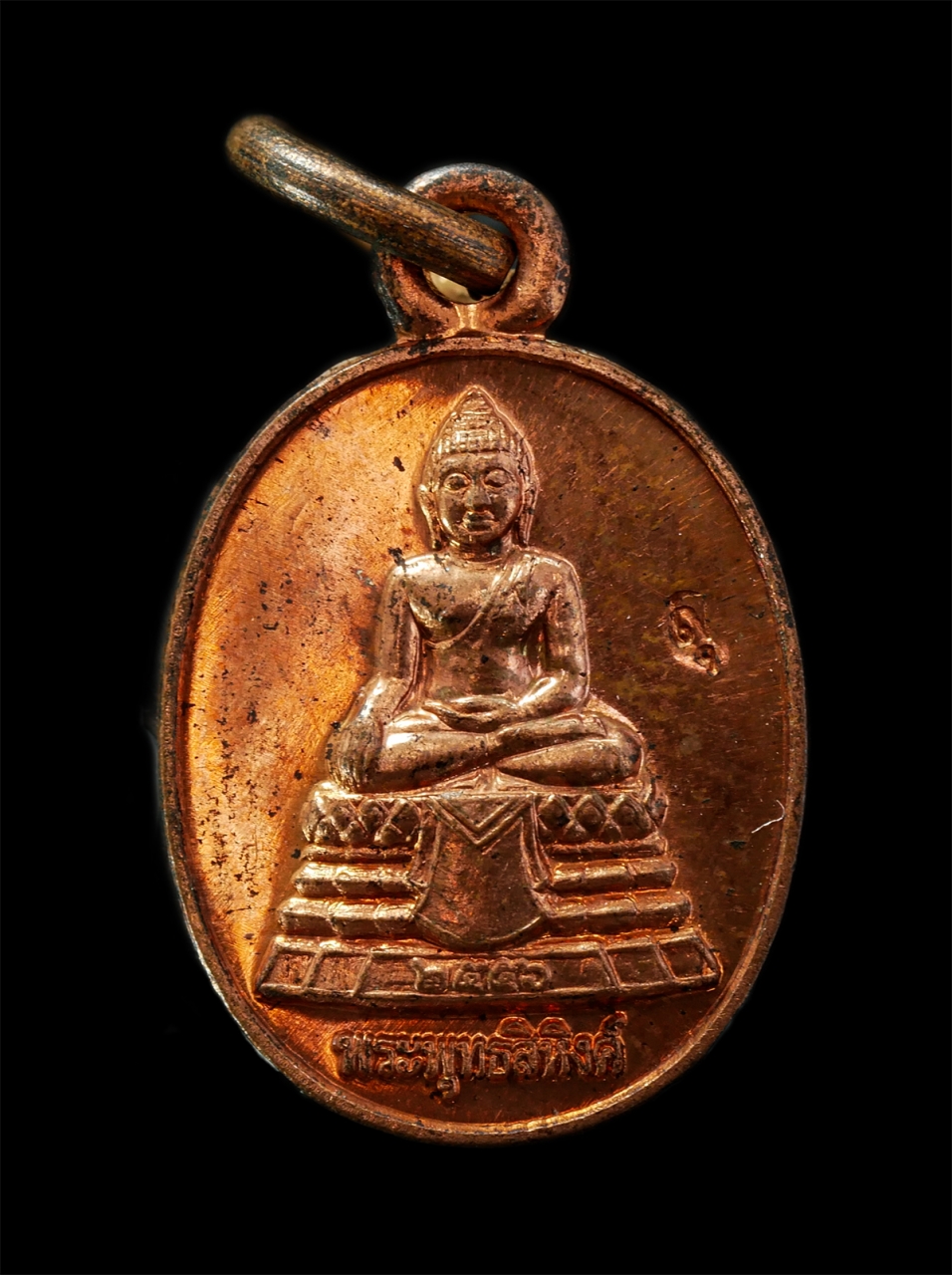 2569-04-09 (245)p.jpg - เหรียญเม็ดแตง หลวงพ่อแคล้ว สุธัมโม (พระราชวิสุทธิมงคล) วัดดอนเมือง กรุงเทพฯ รุ่นมงคล90 ปี พ.ศ.2556 เหรียญเนื้อทองแดง ตอกโค๊ต มวลสารดี มีประสบการณ์#2 ไ [..] | https://kamulet.in.th
